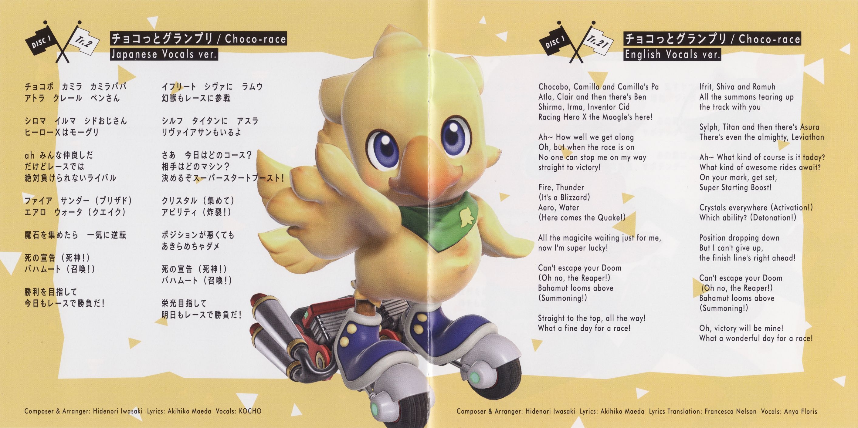 Chocobo GP Original Soundtrack (2022) MP3 - Download Chocobo GP